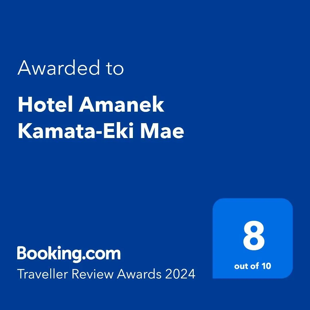 Hotel Amanek Kamata-Eki Mae Tokyo