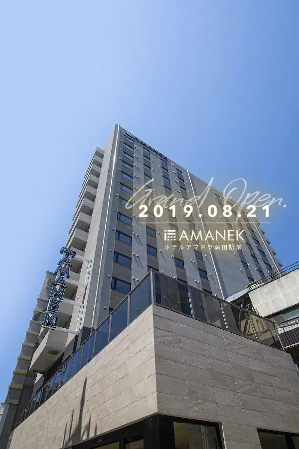 Hotel Amanek Kamata-Eki Mae location