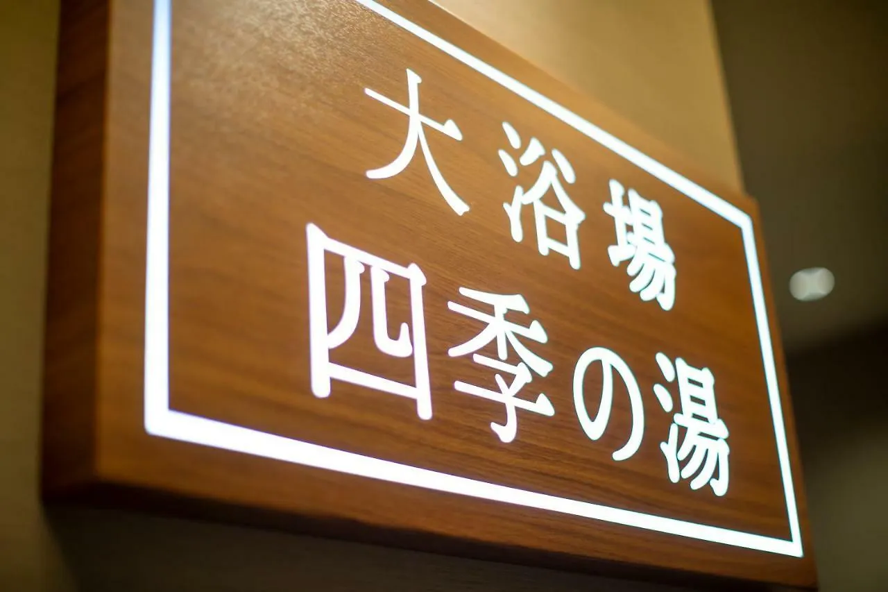 Hotel Amanek Kamata-Eki Mae Tōkyō
